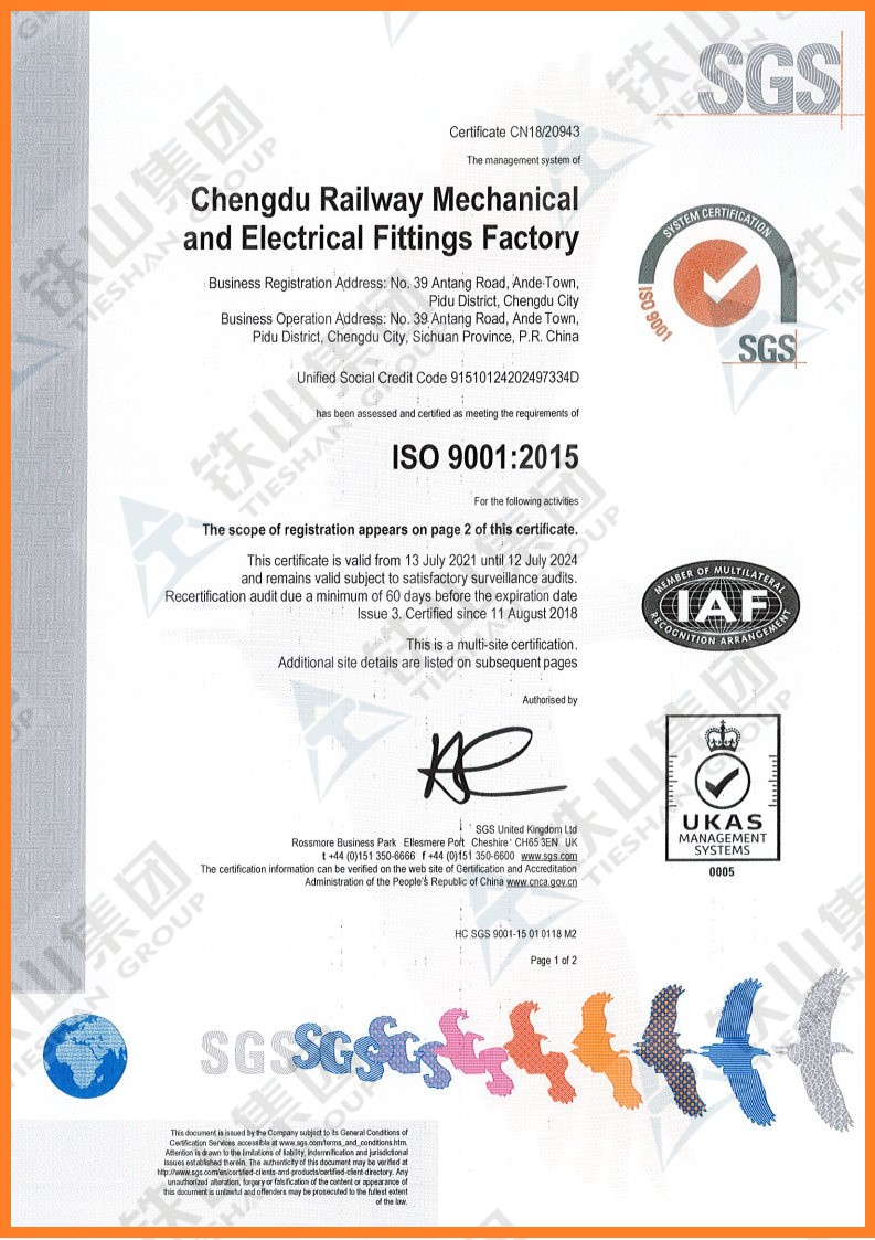 ISO9001_1英文.jpg